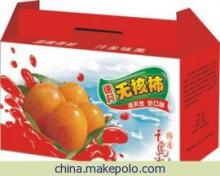 【各种纸类印刷包装,产品印刷】价格,厂家,图片,其他纸类包装制品,慈溪市胜山镇丝网印刷厂-