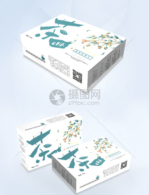 匠心巧思，意蕴悠长 茶礼盒纸类包装设计的艺术与创新