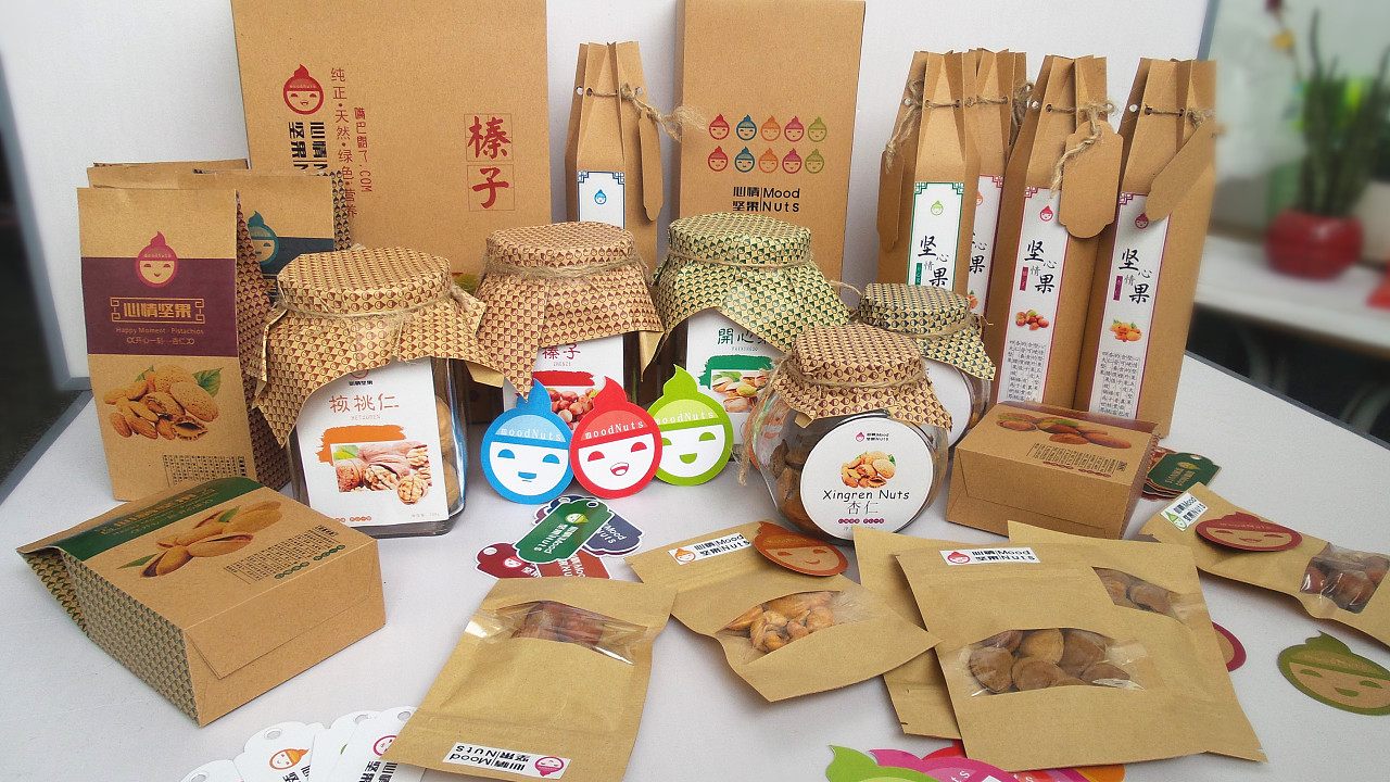 坚果包装设计 其他纸类包装的创新与选择