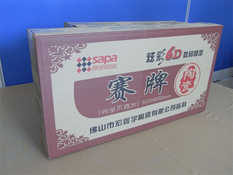 陕西华航纸箱包装厂 专业打造瓷砖及其他纸类包装解决方案